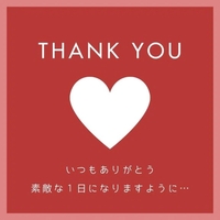 リクエスト出勤について