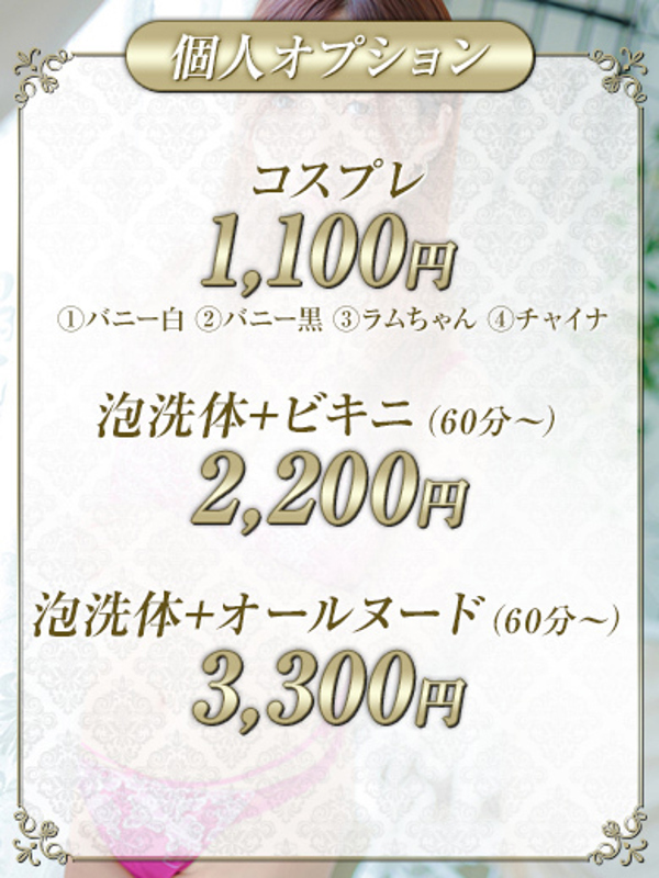 ラム(お乳首会長)(27)