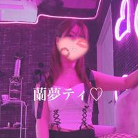五反田はエグい💖