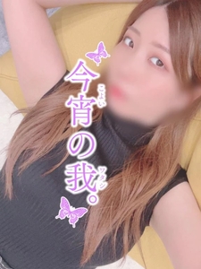 やがて女は綺麗になるだろう🎶