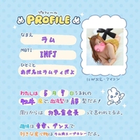 プロフ帳書いた✍🏻💖ゎら