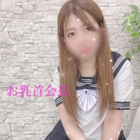 その♡♡♡私に差し出して!