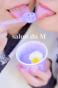 食べ応え抜群🍨💜👅