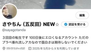 【ココニイルヨ】