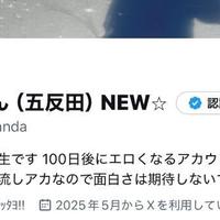 【ココニイルヨ】