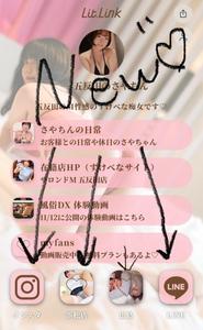 【HP更新🆙】