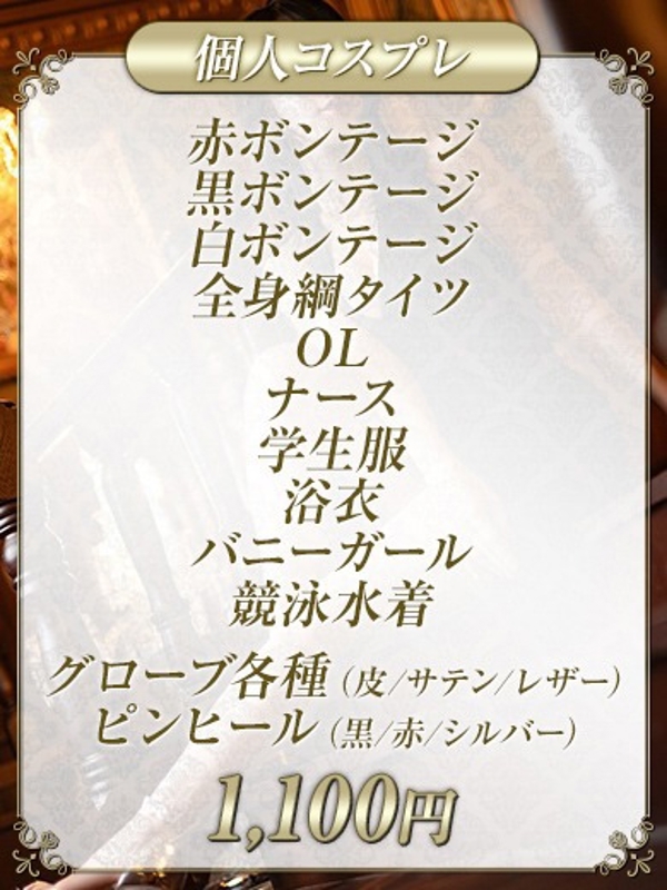 岸えり(29)