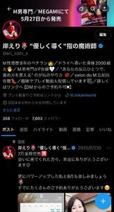 〇〇はこっち