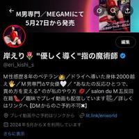 〇〇はこっち