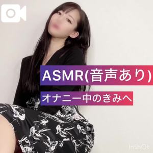 🔈言葉責め音声