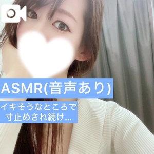 📣言葉責め音声