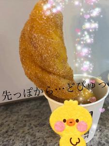 感謝