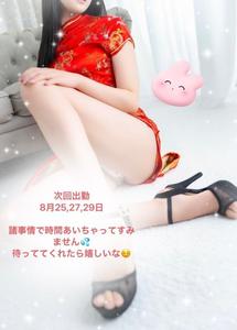 はるです🌸次回出勤8/25