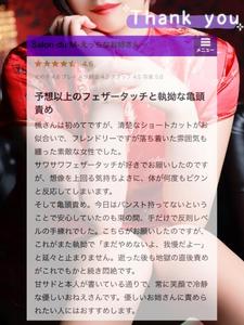 口コミ㊗️1件目！