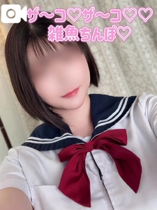 雑魚ち○ぽって呼ばれて悦んじゃう君へ
