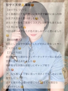 口コミ㊗️2件目！