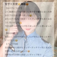 口コミ㊗️2件目!