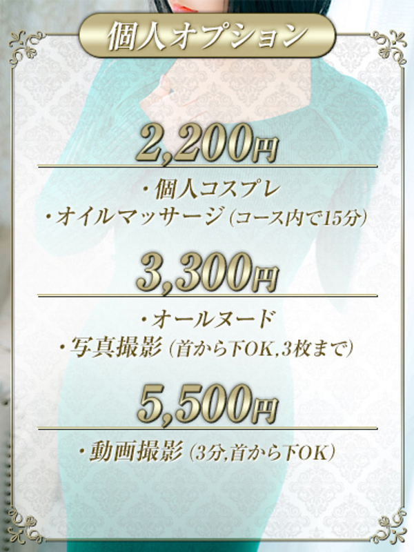 鈴音(すずね)(24)