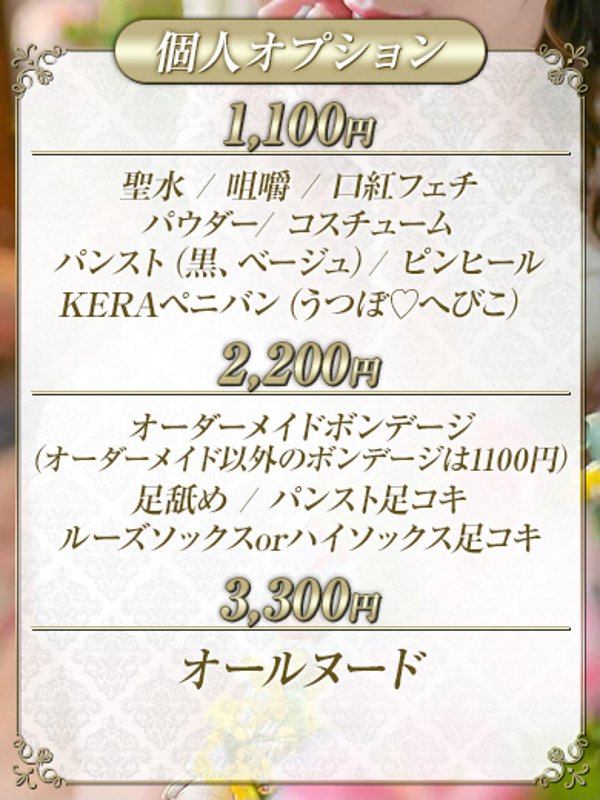 ミレイ(30)