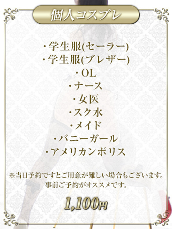 あん(26)