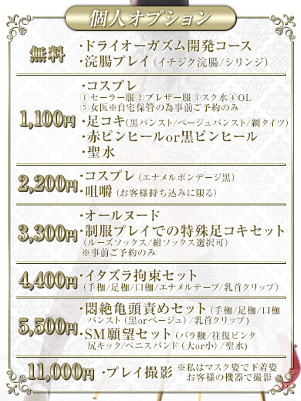 あん(26)