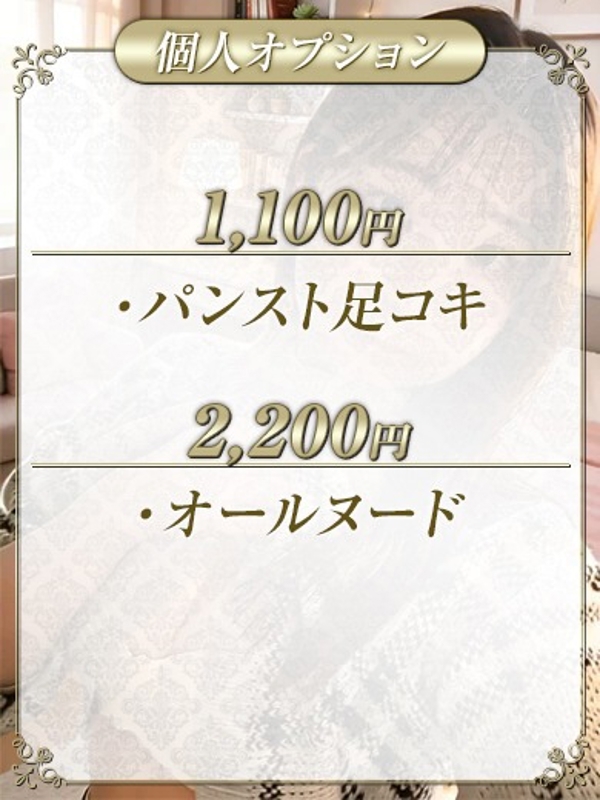 菜都香(なつか)(25)