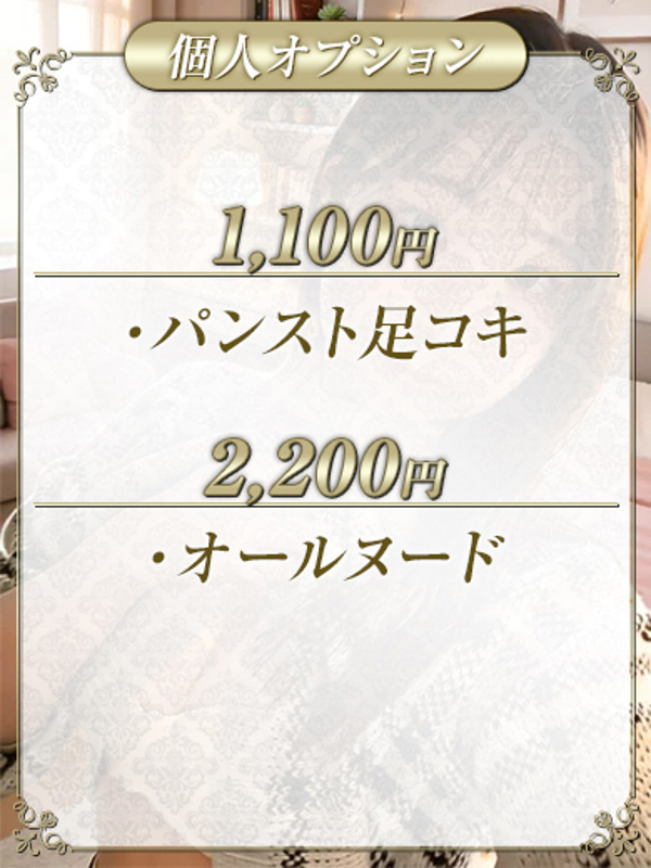 菜都香(なつか)(25)