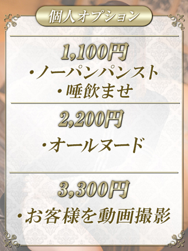いずみ(34)