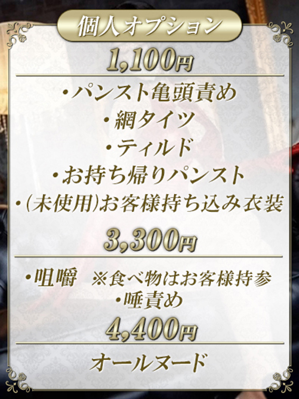 れい(40)