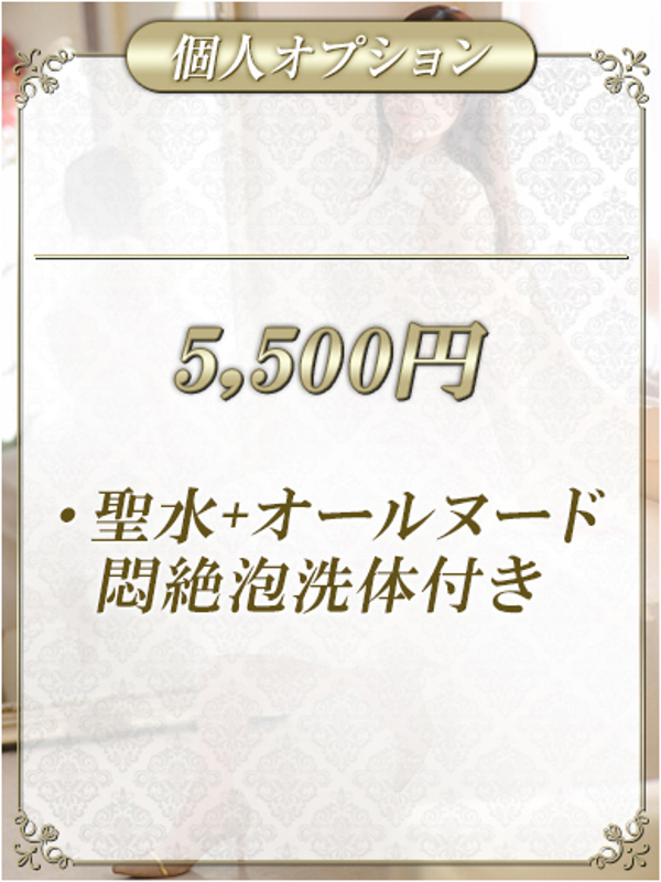みずき(32)