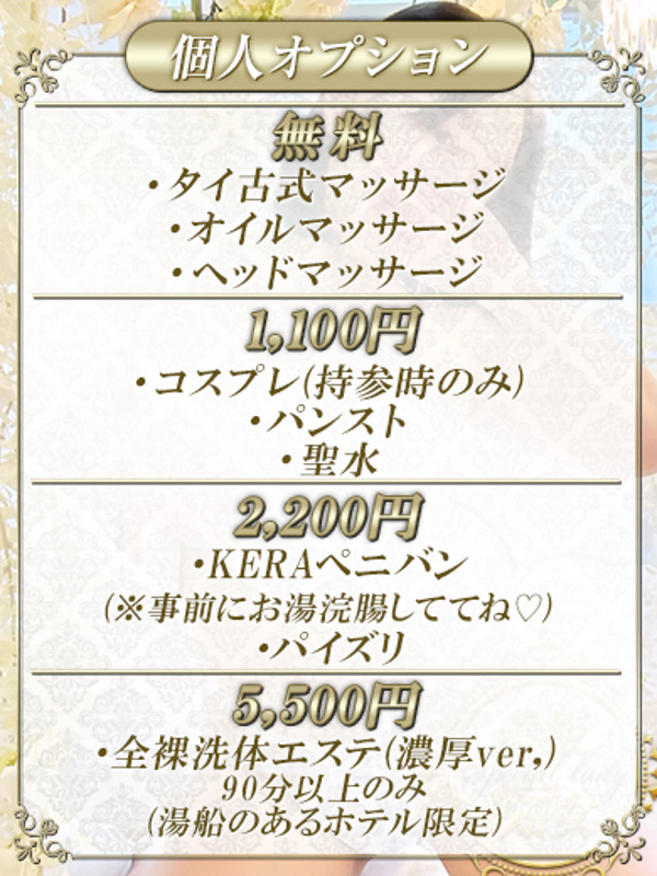 まなか(31)