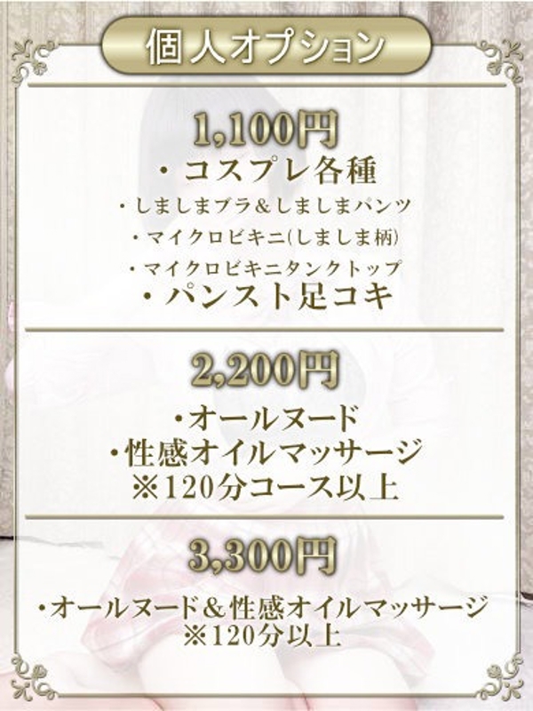 れん(35)