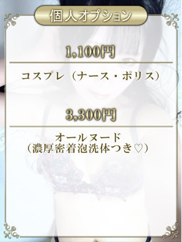 しいな(23)