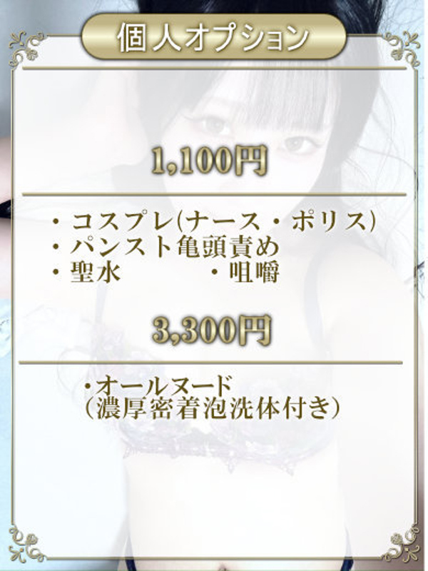 しいな(23)