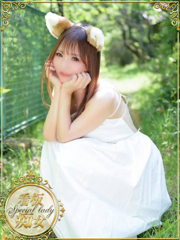 キレかわいいレジェンド痴女