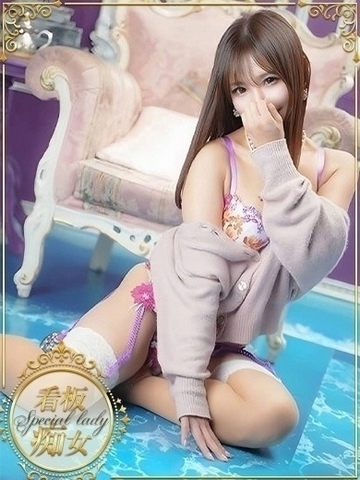 キレかわいいレジェンド痴女