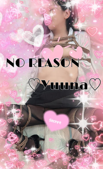 本日もご調教お願いします♡