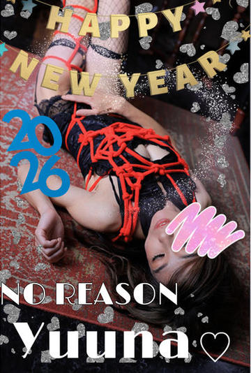 あけましておめでとう御座います㊗️