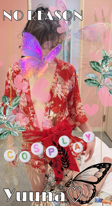 会いたいとこちらからは言えないので…