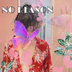 会いたいとこちらからは言えないので…