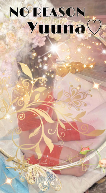 長い時間を一緒に過ごすと♡