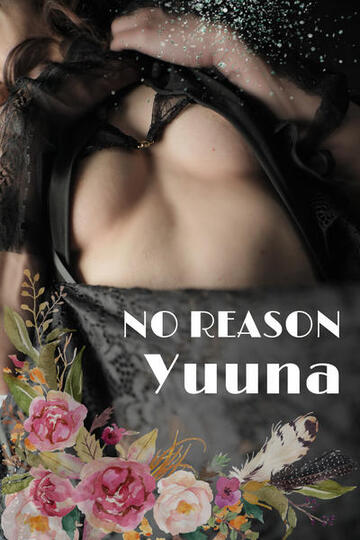 拘束されるだけで…