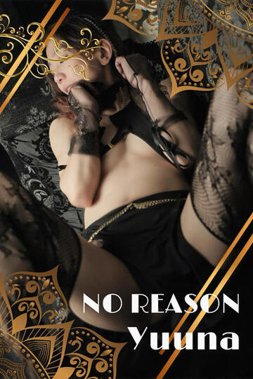 拘束されながら…逝き狂い…