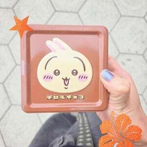 ヤハ！