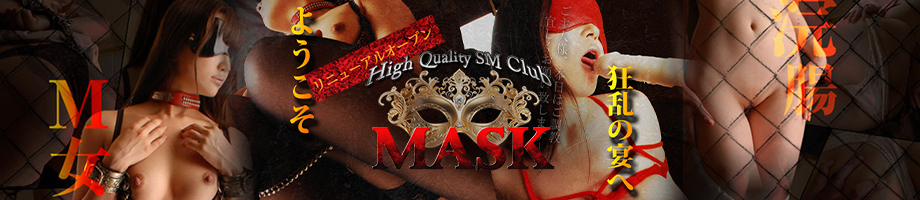 MASK