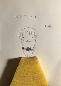 こはるです