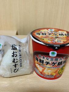 おはようございます！