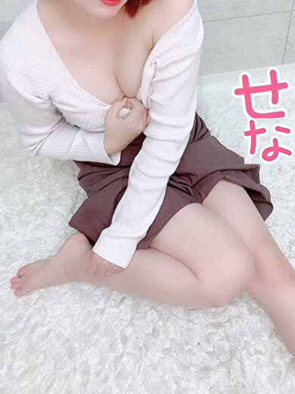 せな(28)