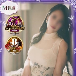 那奈(なな)M性感
