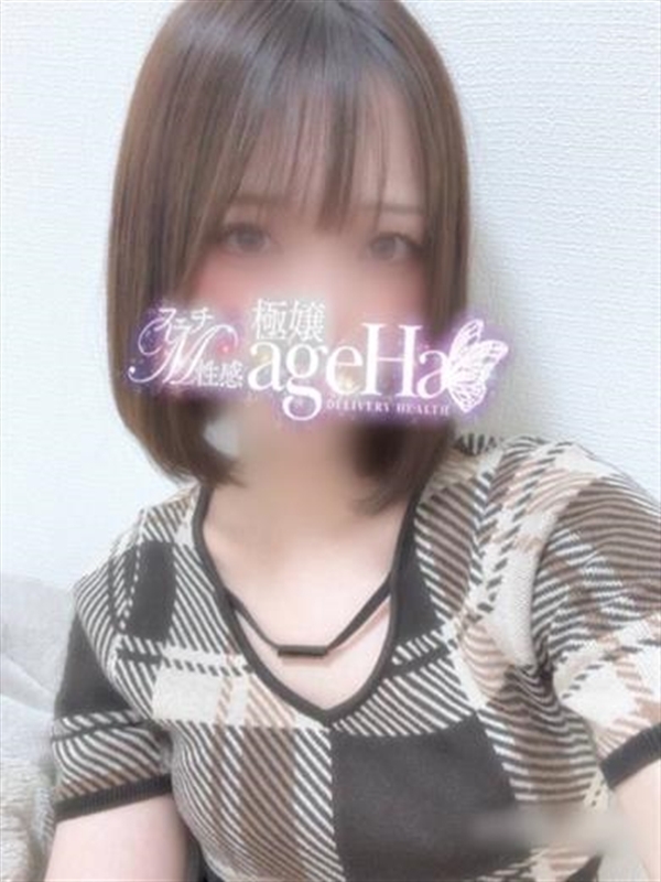 結菜(ゆな)M性感(20)